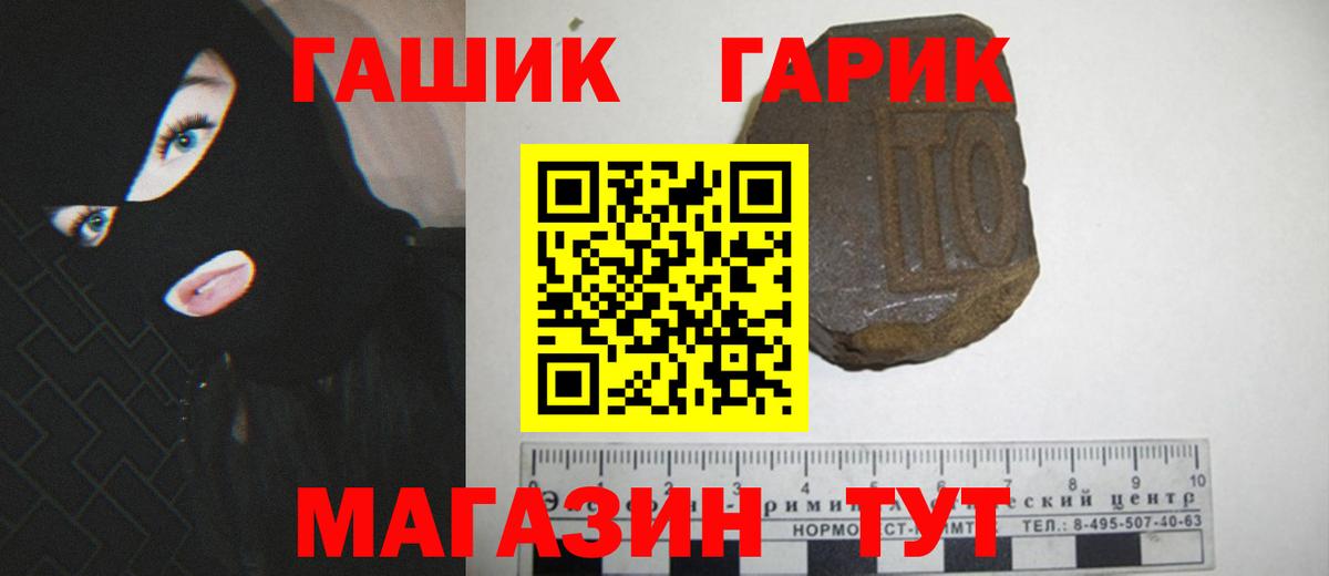 Гашиш ice o lator  Вход с VPN  ГАШИШ AMNESIA HAZE  Ялта 