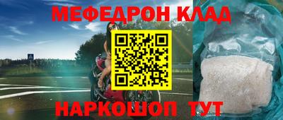 jwh Новозыбков
