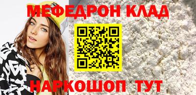 соль курить ск Новодвинск
