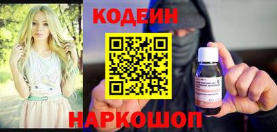 соль курить ск Новодвинск