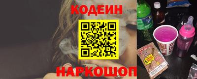 соль курить ск Новодвинск