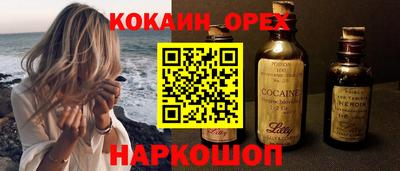 соль курить ск Новодвинск