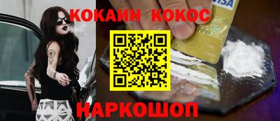 ПСИЛОЦИБИНОВЫЕ ГРИБЫ Новокубанск