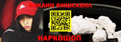 соль курить ск Новодвинск