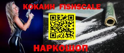 ПСИЛОЦИБИНОВЫЕ ГРИБЫ Новокубанск