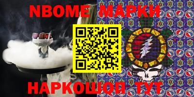соль курить ск Новодвинск
