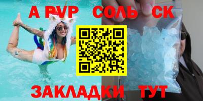 jwh Новозыбков