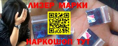 ПСИЛОЦИБИНОВЫЕ ГРИБЫ Новокубанск