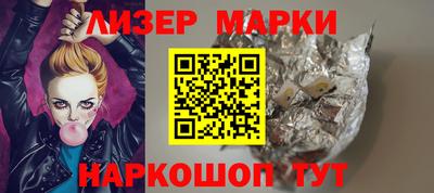 ПСИЛОЦИБИНОВЫЕ ГРИБЫ Новокубанск