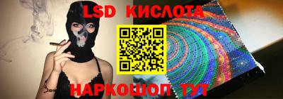 соль курить ск Новодвинск