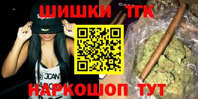 соль курить ск Новодвинск