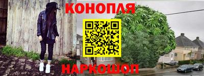 ПСИЛОЦИБИНОВЫЕ ГРИБЫ Новокубанск