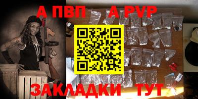 соль курить ск Новодвинск