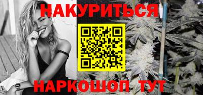 соль курить ск Новодвинск