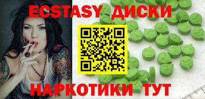 ПСИЛОЦИБИНОВЫЕ ГРИБЫ Новокубанск