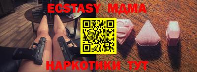 соль курить ск Новодвинск
