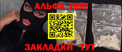 соль курить ск Новодвинск