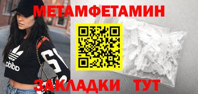 ПСИЛОЦИБИНОВЫЕ ГРИБЫ Новокубанск