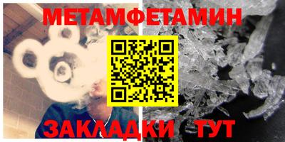 MESCALINE Кудымкар