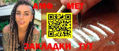 jwh Новозыбков