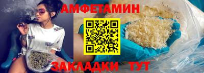 дмт Кузнецк