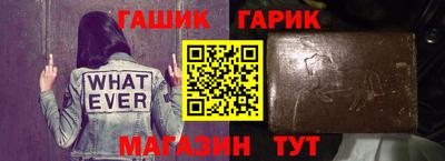 ПСИЛОЦИБИНОВЫЕ ГРИБЫ Новокубанск