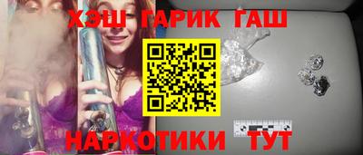 ПСИЛОЦИБИНОВЫЕ ГРИБЫ Новокубанск