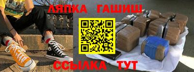 ПСИЛОЦИБИНОВЫЕ ГРИБЫ Новокубанск