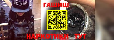 соль курить ск Новодвинск