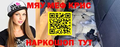 ПСИЛОЦИБИНОВЫЕ ГРИБЫ Новокубанск