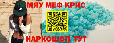 ПСИЛОЦИБИНОВЫЕ ГРИБЫ Новокубанск