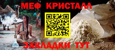 ПСИЛОЦИБИНОВЫЕ ГРИБЫ Новокубанск