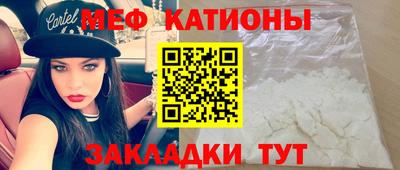 ПСИЛОЦИБИНОВЫЕ ГРИБЫ Новокубанск