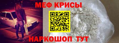 ПСИЛОЦИБИНОВЫЕ ГРИБЫ Новокубанск