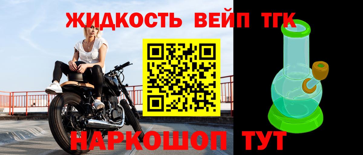 ТГК THC oil  Дистиллят ТГК гашишное масло  Вход с VPN  Ялта 