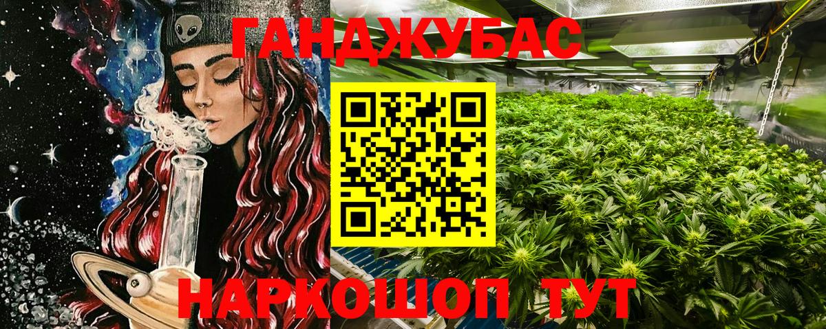 Ялта  Шишки марихуана индика  Вход с VPN  Бошки марихуана гибрид 
